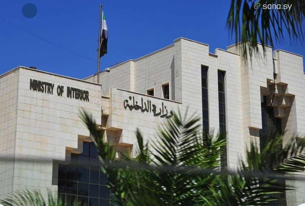 وزارة الداخلية السورية: استشهاد عنصر أمني وإصابة اثنين بتفجير انتحاري في حلب