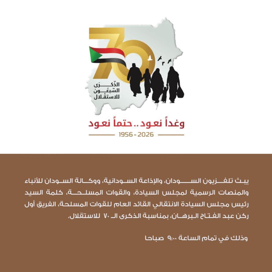 تنـويـه هام