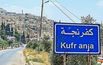 بلدية كفرنجة الجديدة تفعل غرفة العمليات خلال المنخفض الجوي