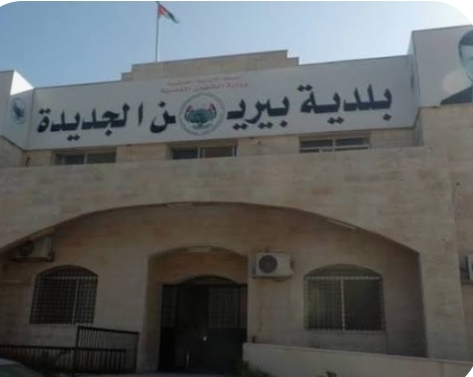 بلدية بيرين الجديدة تُطلق حزمة مشاريع لمرحلة تنموية جديدة