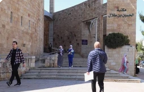 مكتبة الحسين بن طلال في اليرموك تنظم ندوة أدبية حول تجربة القاص محمد الصمادي