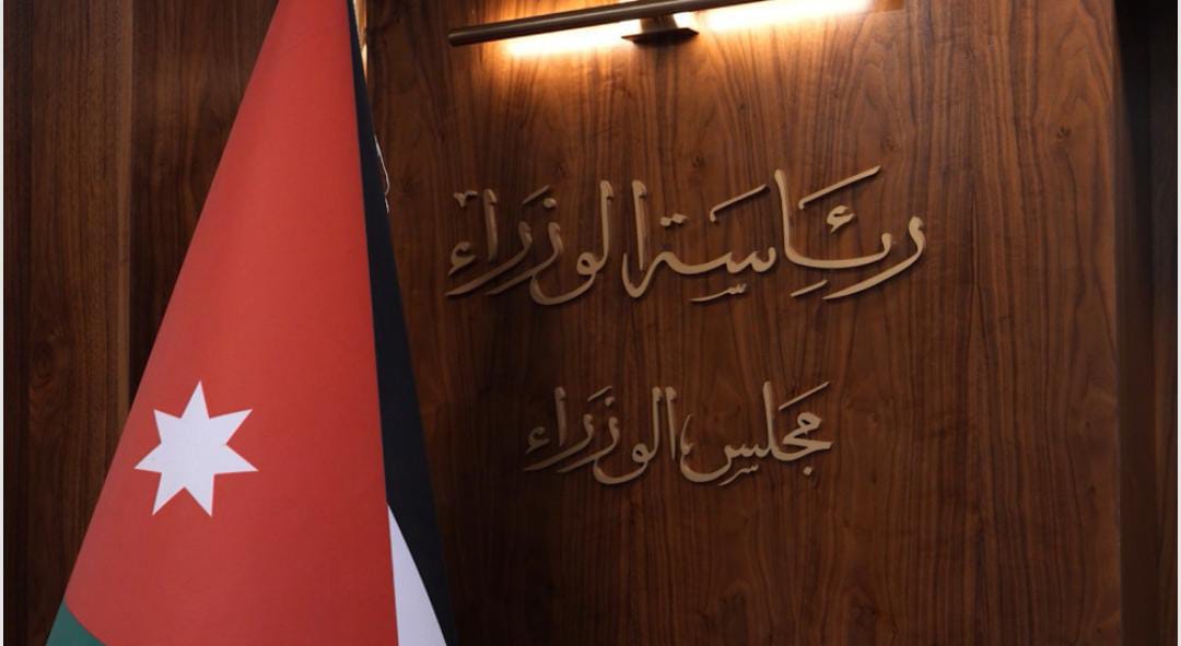 صدور تعليمات المتطلبات البيئية والفنية لفرز المواد القابلة لإعادة التدوير