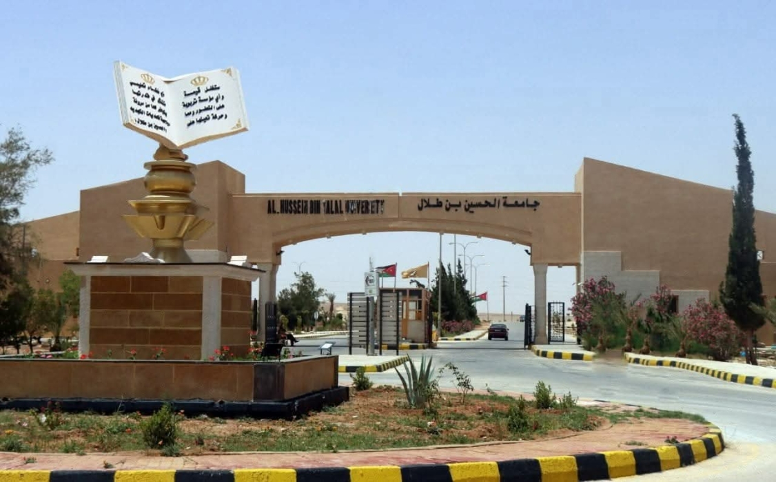 جامعة الحسين بن طلال تعزز مكانتها الأكاديمية والبحثية محلياً وعالمياً