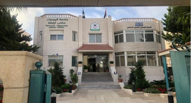 دخول النظام المعدّل للمركز الوطني لتطوير المناهج والتقويم حيّز التنفيذ