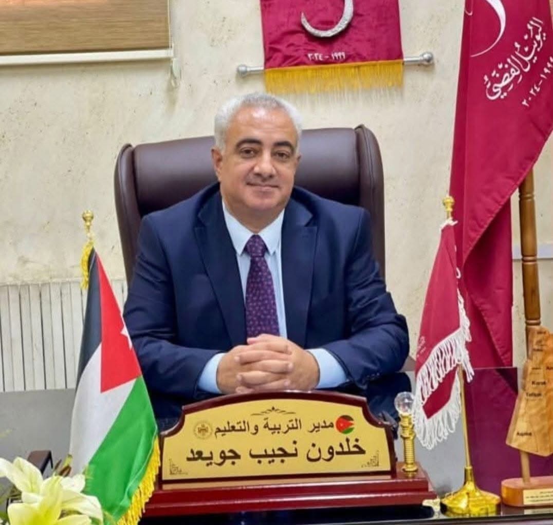 جويعد يقدم التهاني بمناسبة  العام الميلادي 2026