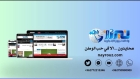 تهنئة بمناسبة العام الجديد 2026
