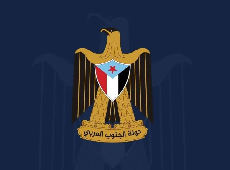 عاجل.. عيدروس الزبيدي يعلن رسميا ”الإعلان الدستوري لدولة الجنوب العربي وعاصمتها عدن” وينصب نفسه رئيسا لها