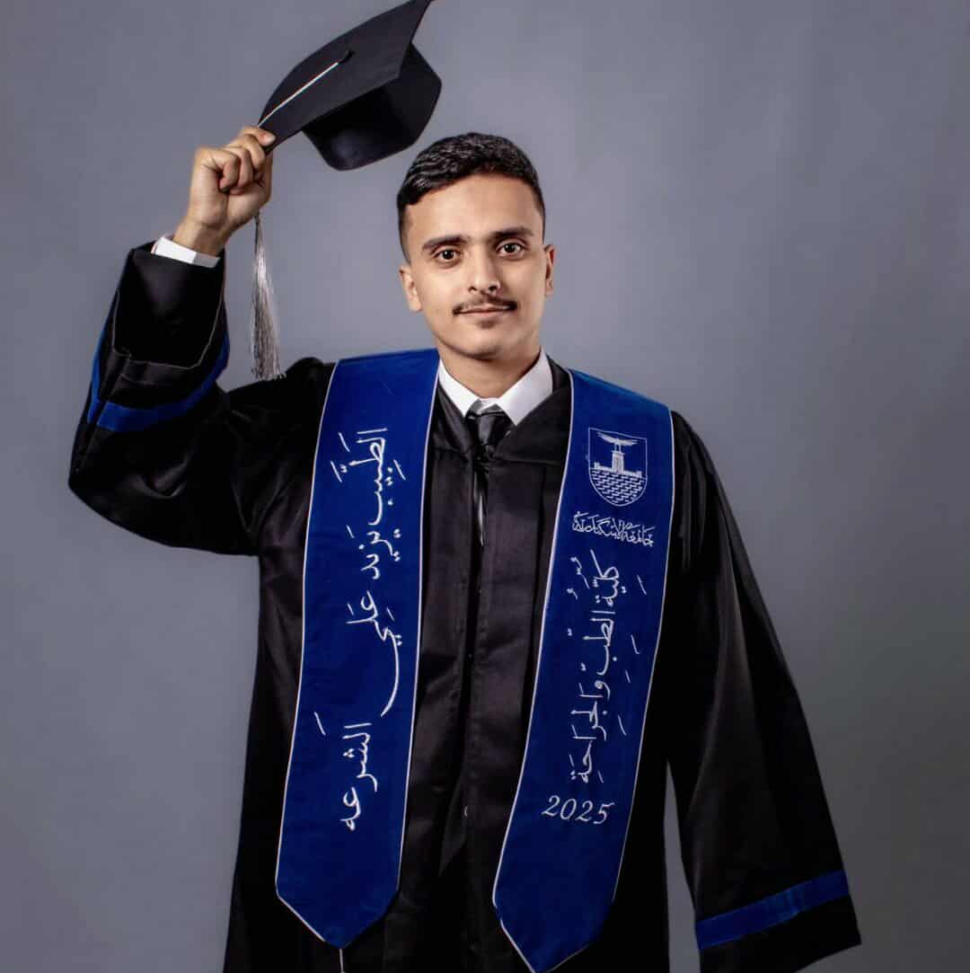 تخرّج الدكتور يزيد علي الشرعة من جامعة الإسكندرية وحصوله على شهادة الطب البشري