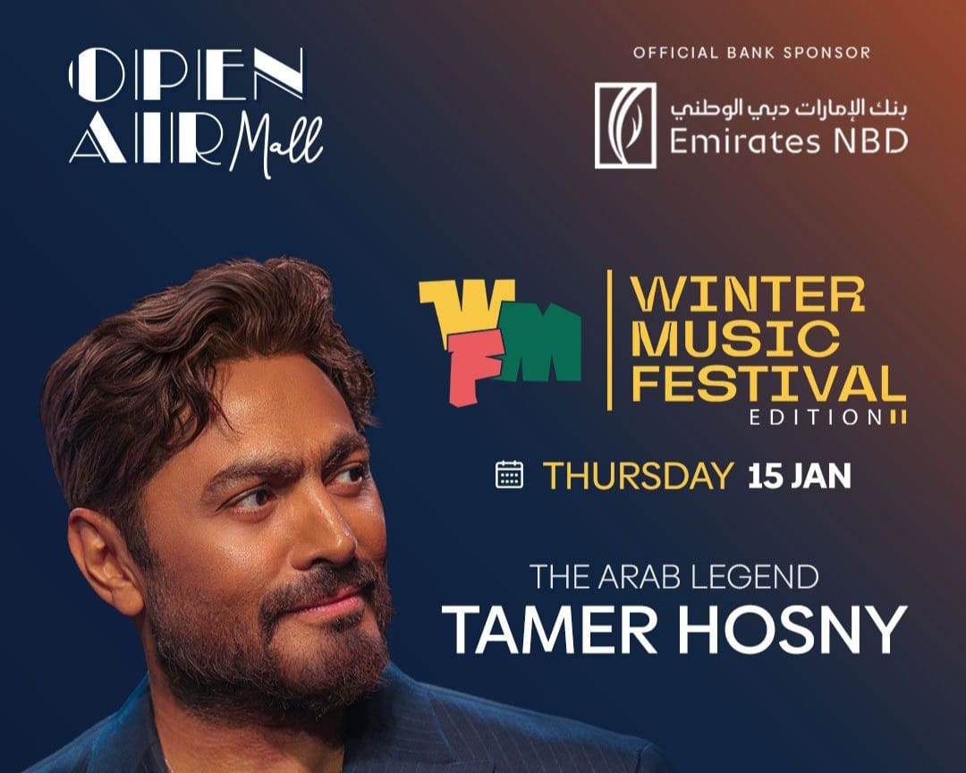 15 يناير.. النجم تامر حسني يشعل مهرجان «شتاء مدينتي» في أضخم حفلات الموسم