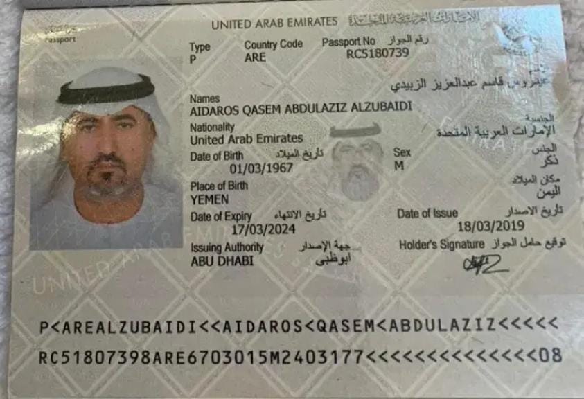 انتشار وثيقة جنسية إماراتية لعيدروس الزبيدي يشعل مطالبات قانونية بملاحقته دولياً عبر الإنتربول