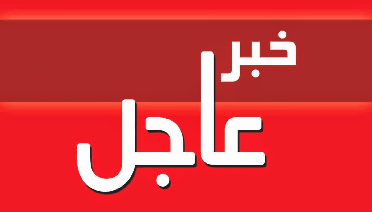 عاجل ...دوي انفجارات وتصاعد أعمدة دخان وسط العاصمة الفنزويلية كاراكاس