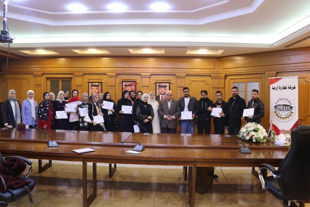 الشوحة: مركز تدريب غرفة تجارة إربد يؤهل 1000 شاب وشابة لسوق العمل خلال 2025