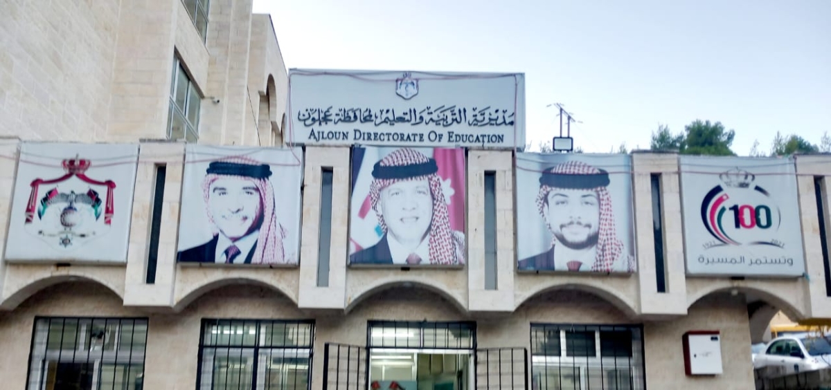 إنعام حسينات: صوت الصحافة المهنية في مديرية تربية عجلون