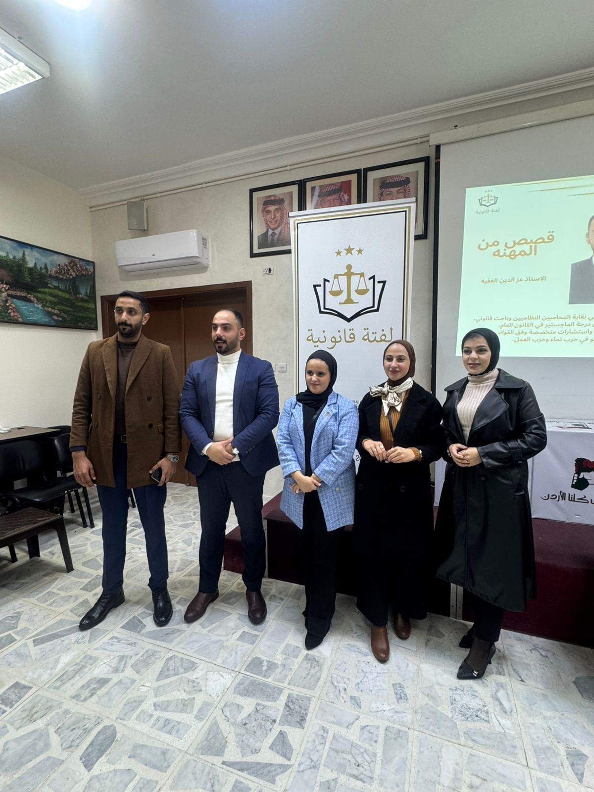 مبادرة «لفتة قانونية» تنظم جلسة حوارية بعنوان «قصص من المهنة» صور
