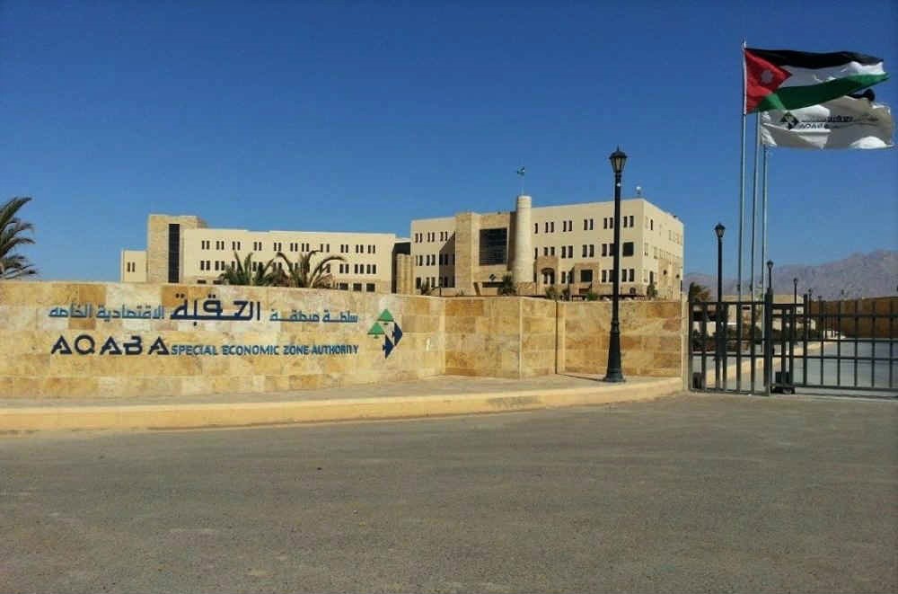 اتفاقية تعاون بين العقبة الخاصة و مؤسسة راكون لتكنولوجيا المعلومات