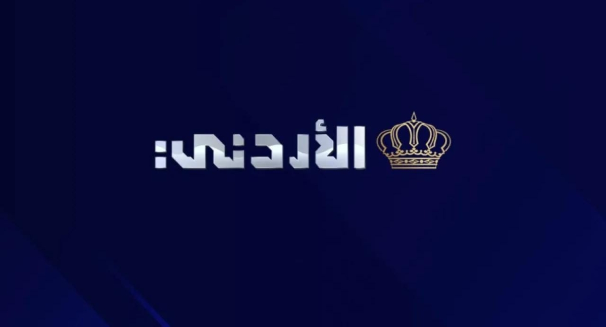 نظام إداري جديد لمؤسسة الإذاعة والتلفزيون