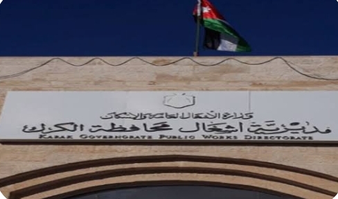 مديرية عمل الكرك: توفير 757 فرصة عمل خلال العام الماضي