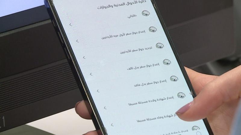 الاقتصاد الرقمي: تطبيق سند عاد للعمل بشكل طبيعي