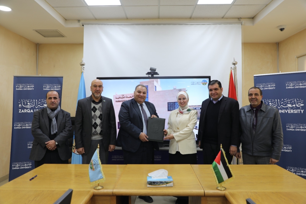 جامعة الزرقاء توقّع مذكرة تفاهم مع مؤسسة يوريكا للتعليم التكنولوجي