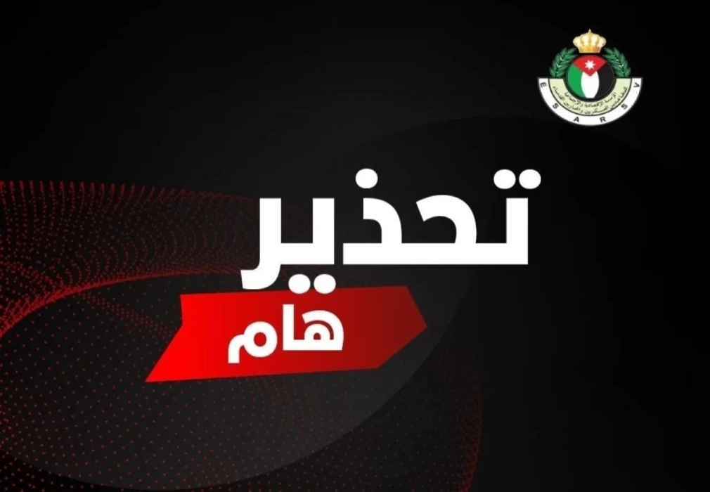 المتقاعدين العسكريين تحذّر رفاق السلاح من صفحات وهمية تروّج لقروض باسم المؤسسة