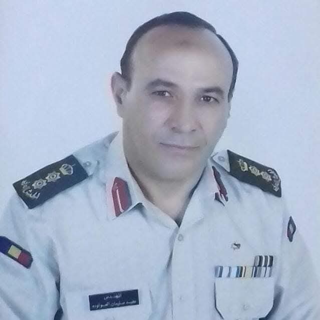 وفاة العقيد المتقاعد مفيد سليمان عليان العواودة  ابو فراس