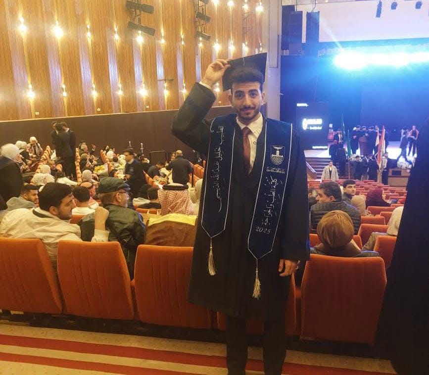 تهنئة بمناسبة تخرج الدكتور خليل الديسي من جامعة الإسكندرية