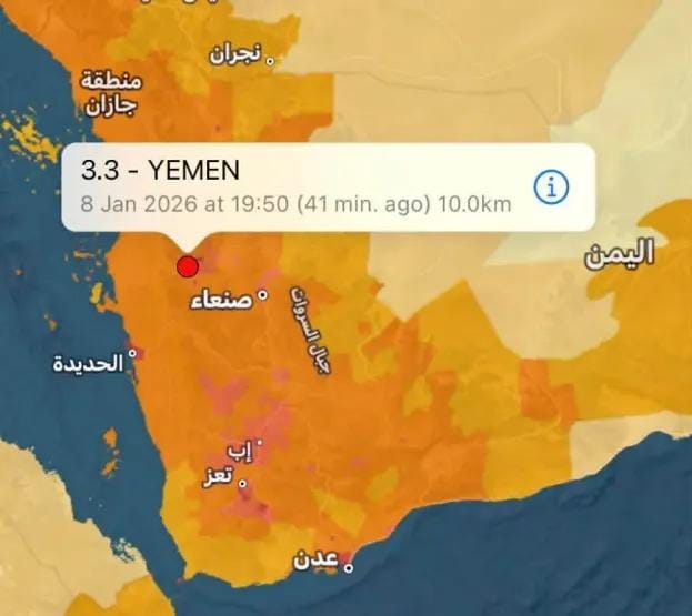 هزة أرضية يشعر بها السكان في أربع محافظات يمنية
