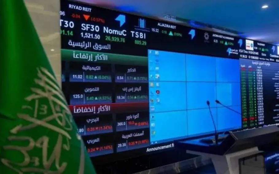 السعودية تفاجئ رجال الأعمال الأجانب بقرار تاريخي