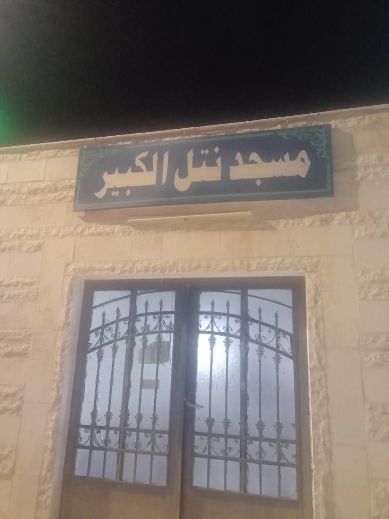 مسجد نتل الكبرى يثمن جهود  أمجد الزبن في الترميم والصيانة...فيديو