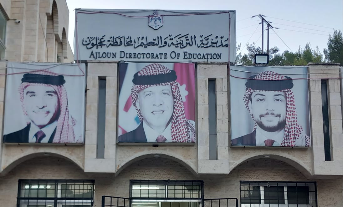 التعليم المهني والتقني BTEC في تربية عجلون