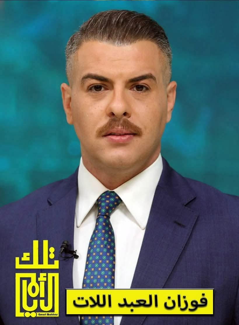 فوزان العبداللات… مسيرة إعلامية متألقة بين الأردن والعراق