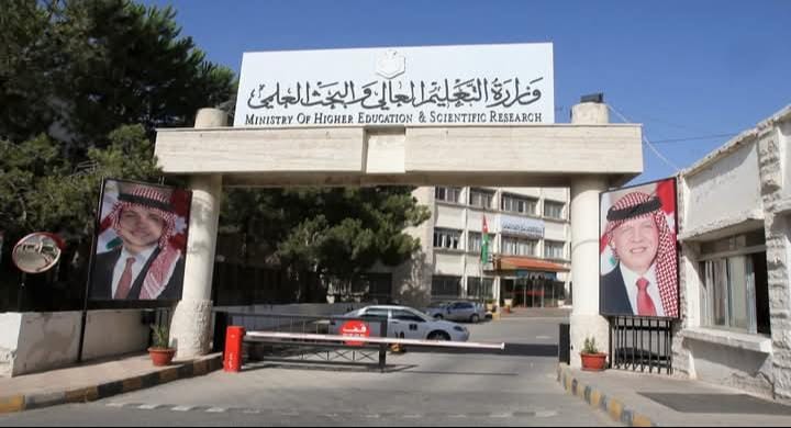 التعليم العالي: تأجيل الدوام أو التحول للتعلم الإلكتروني من صلاحيات رؤساء الجامعات