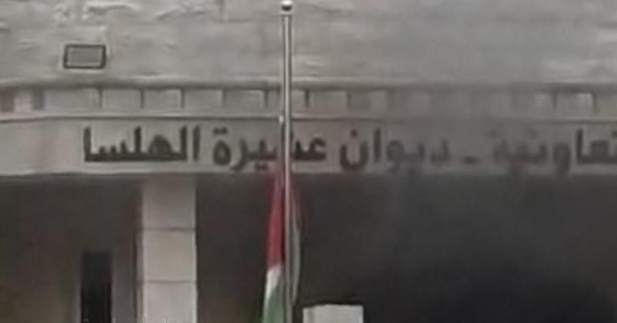 الأمن: لا إصابات بحريق في ديوان عشيرة الهلسا بدابوق وتم فتح تحقيق