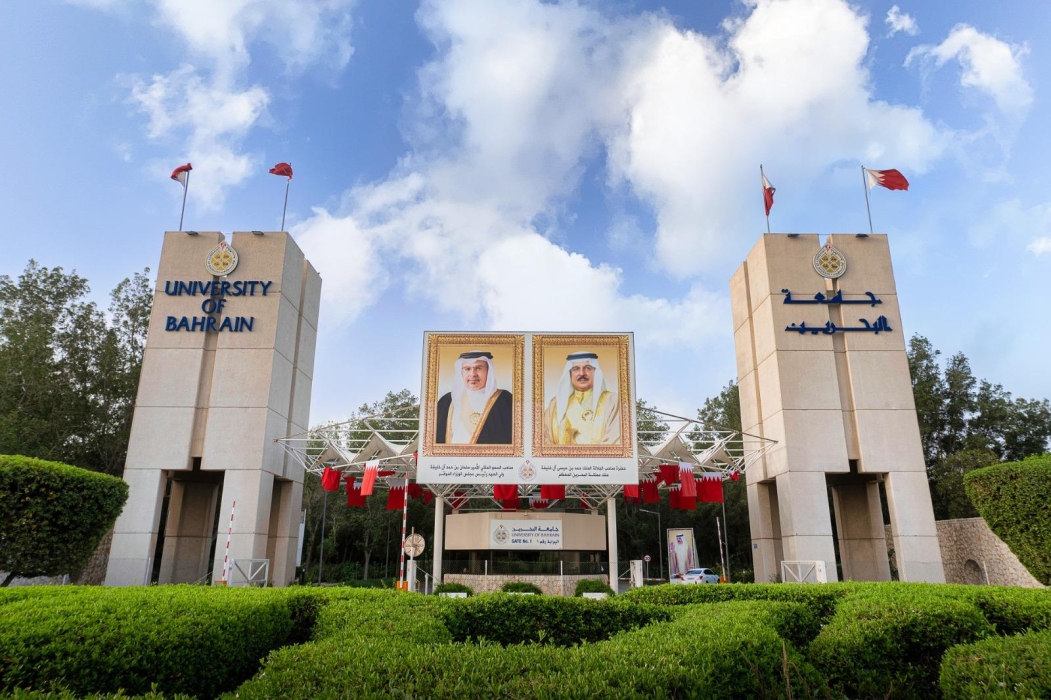 جامعة البحرين تمنح المهندسة نوف زهير العوامي درجة البكالوريوس في الهندسة الكيميائية