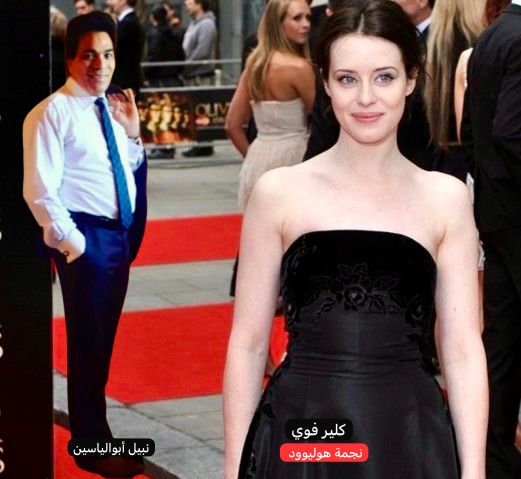 نبيل أبوالياسين : كيف حولت كلير فوي ألمها إلى سلاح فني ضد الظلم؟