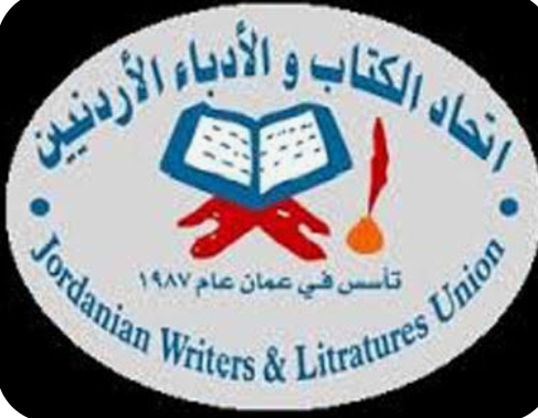 أمسية ثقافية في اتحاد الكتاب لقراءات نصوص نثرية وخواطر أدبية