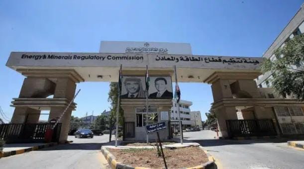 “الطاقة والمعادن” تتلقى 1221 طلبا للحصول على تراخيص الشهر الماضي