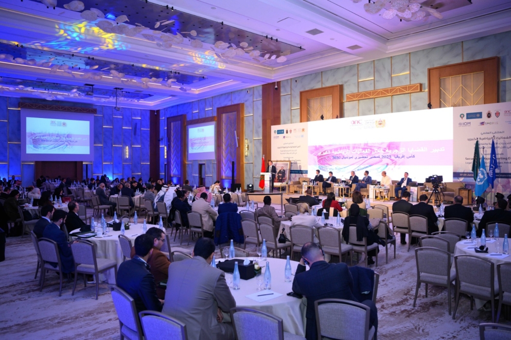 الرباط تحتضن ملتقى دوليًا حول أمن الفعاليات الرياضية في ظل التحولات الرقمية