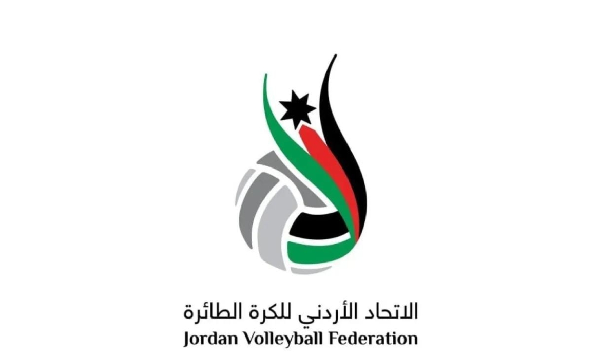 اتحاد الكرة الطائرة يبحث خطة تطوير المنافسات