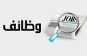 مؤسسة الإذاعة والتلفزيون تعلن عن وظائف حكومية شاغرة وتفاصيل التقديم