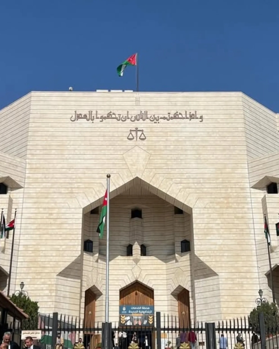 إغلاق مركز خدمات العدل بالعبدلي بدءًا من 15 يناير 2026