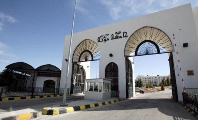 “مؤتة”: تأجيل الامتحانات والمناقشات المقررة ليوم الثلاثاء إلى السبت