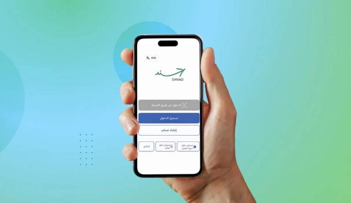 الأردن.. 2.1 مليون هوية مفعّلة على تطبيق سند