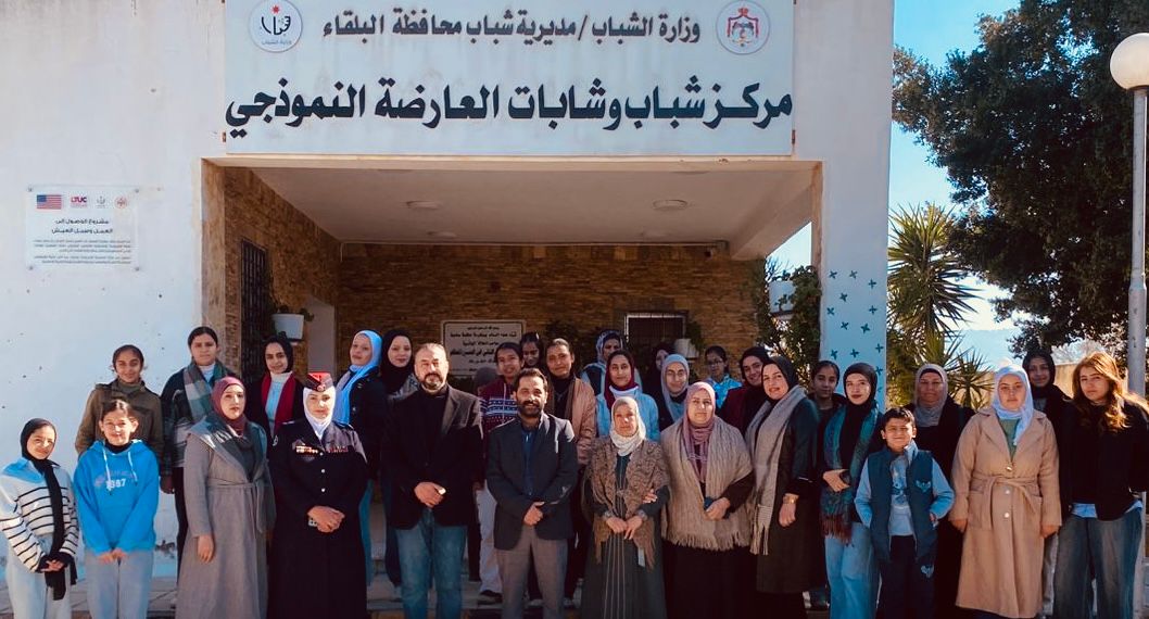 انطلاق دورات «أصدقاء البيئة» في المراكز الشبابية بالبلقاء
