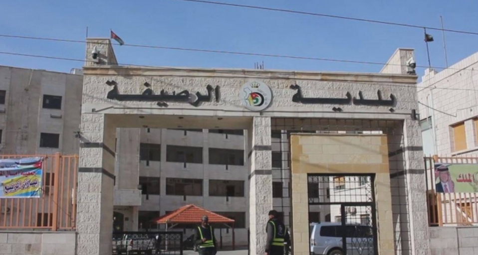 إغلاق شارعي الونانات والخميرة بالرصيفة حفاظا على السلامة العامة