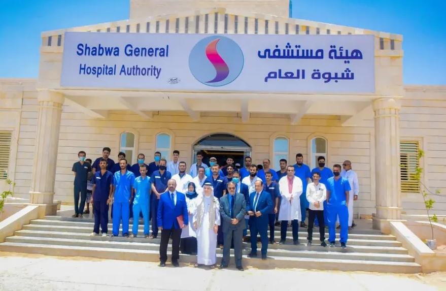 الإمارات توقف تشغيل مستشفى شبوة في اليمن وتسحب معداته وسط غضب واسع ومطالبات بتدخل عاجل