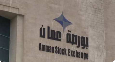 بورصة عمان تغلق تداولاتها على ارتفاع