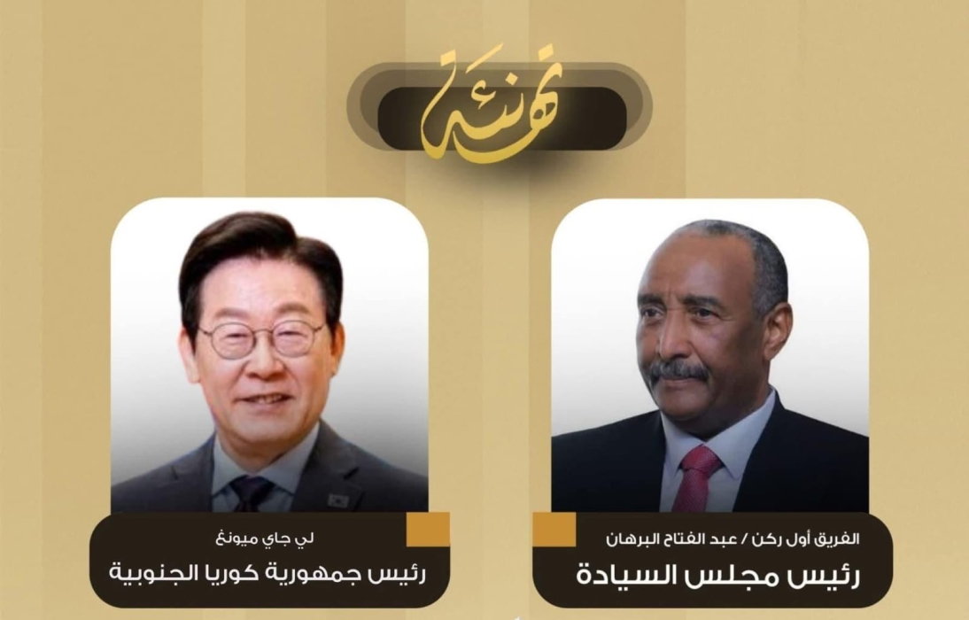 برقية تهنئة لرئيس مجلس السيادة بمناسبة الذكرى الـ70 للاستقلال