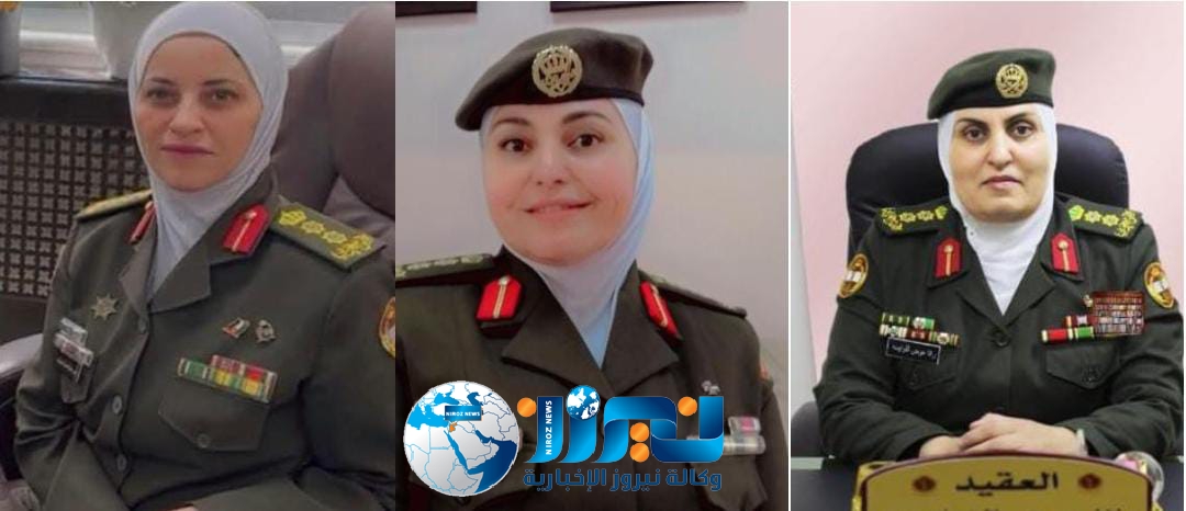 المقدم المتقاعد سحر  الصهيبا تبارك تعيينات قيادية في الخدمات الطبية