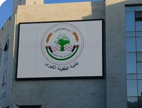 بلدية الطفيلة تزيل كميات من الطمم جراء الأمطار الغزيرة وتعيد فتح طريق قمر